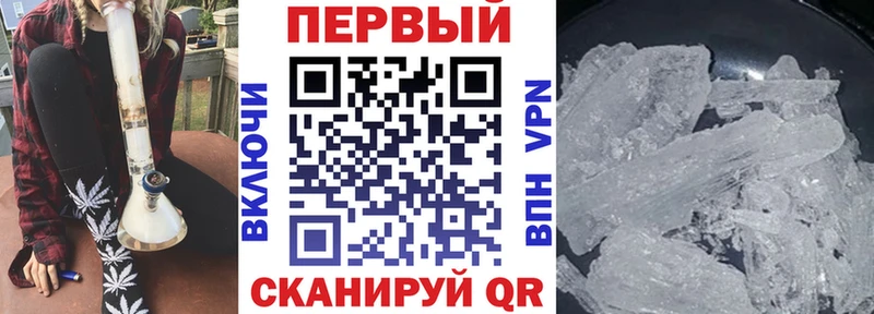 АМФЕТАМИН Розовый  Дорогобуж 