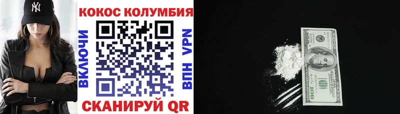 Cocaine Эквадор  Дорогобуж 