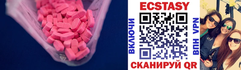 как найти закладки  Дорогобуж  Экстази 99% 