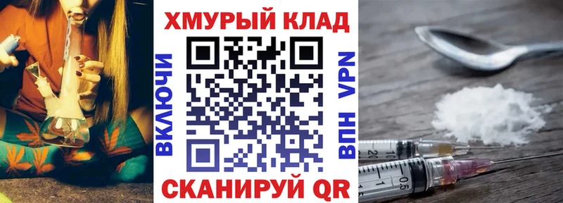 ГЕРОИН Афган  как найти закладки  Дорогобуж 