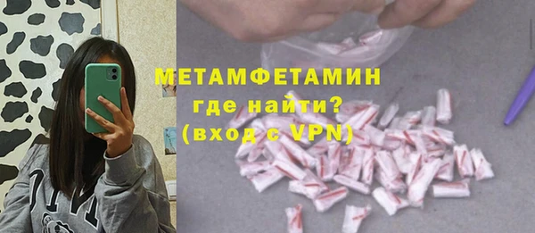 мет Арсеньев