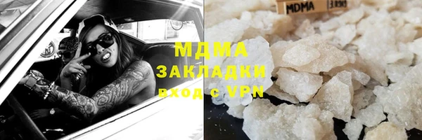 мет Арсеньев
