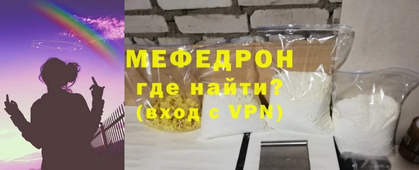 соль ск Армянск