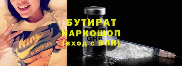 гашик Балахна