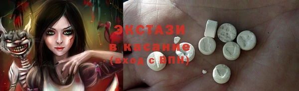 гашик Балахна