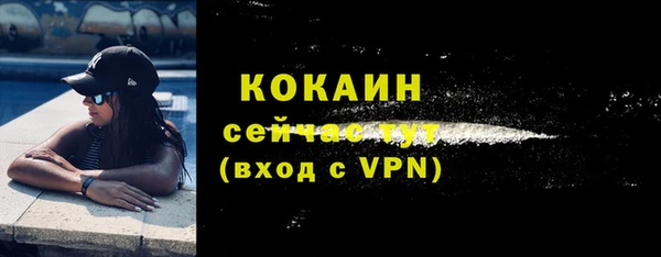 jwh Баксан