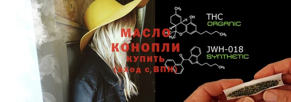 гашик Балахна