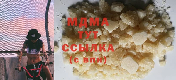 мет Арсеньев