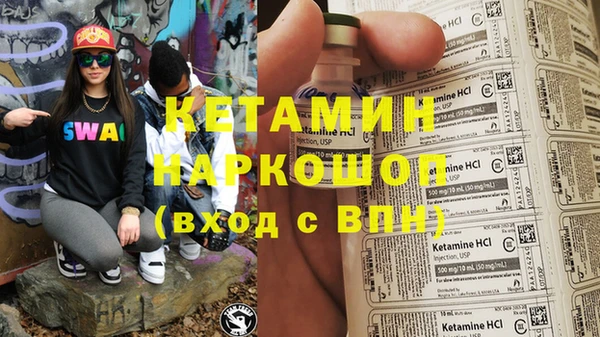 2c-b Краснослободск