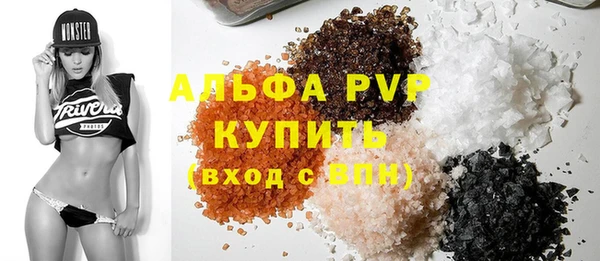 мет Арсеньев