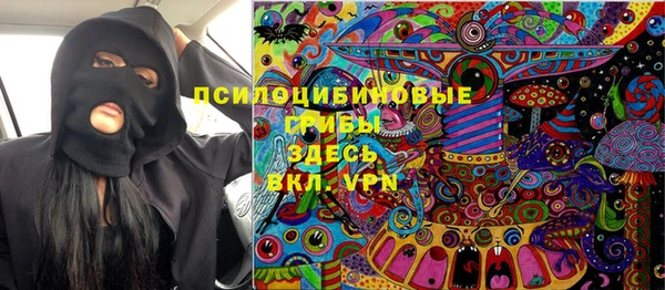 альфа пвп VHQ Балабаново
