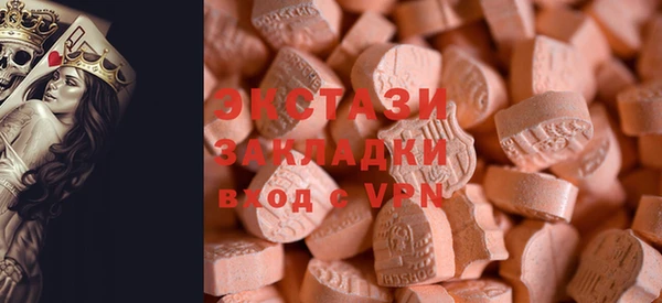 альфа пвп VHQ Балабаново