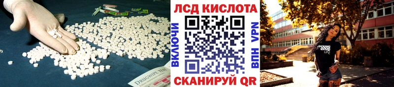 наркотики ссылка на мегу как зайти LSD-25 экстази ecstasy Дорогобуж