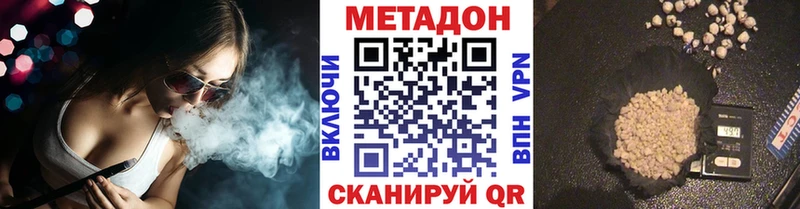 Метадон VHQ  kraken рабочий сайт  Дорогобуж 
