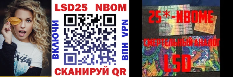 где продают наркотики  Дорогобуж  Марки NBOMe 1,8мг 